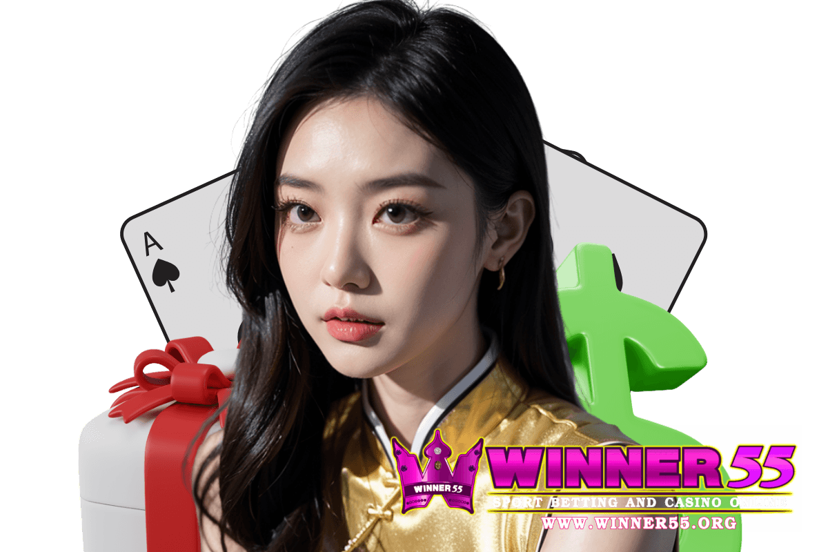 ทางเข้า winner55